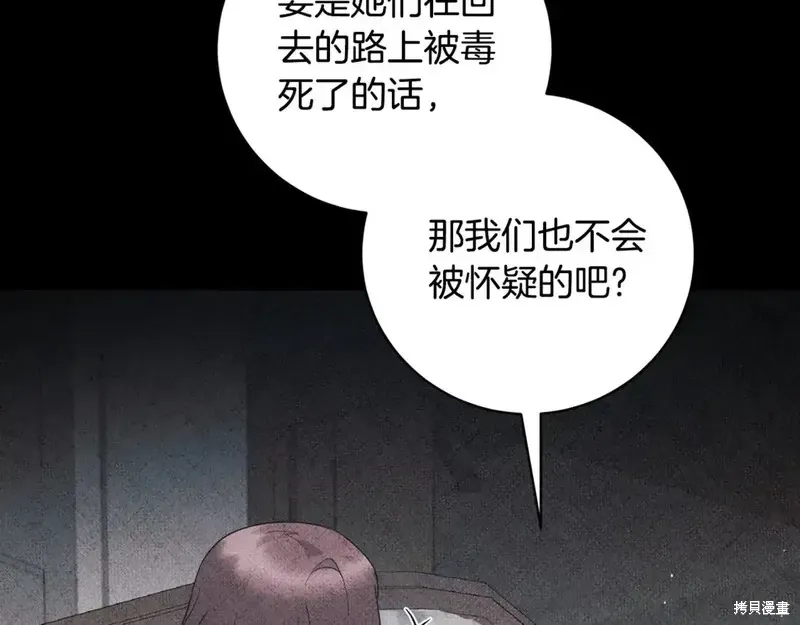 第168话71