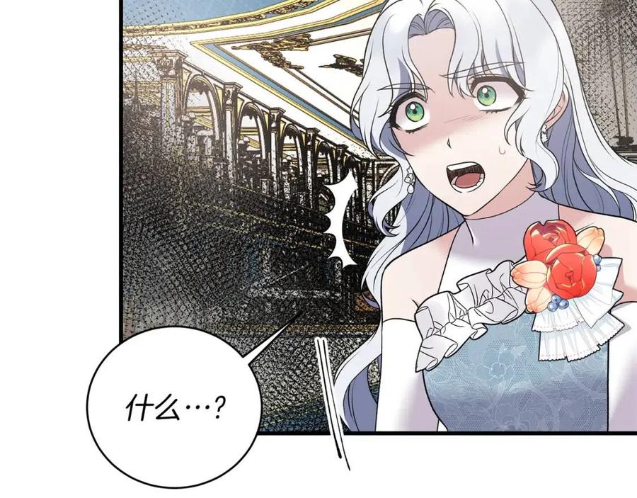 第59话 反将一军34