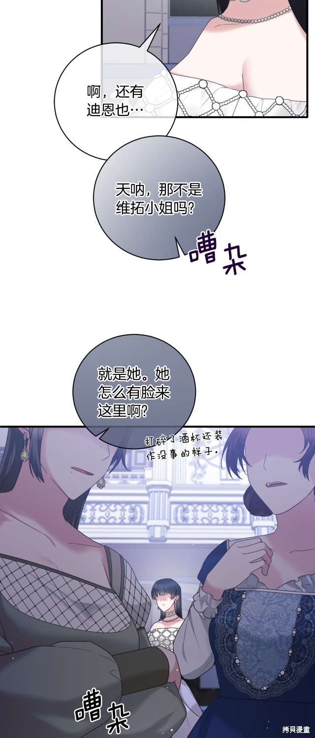 第147话24