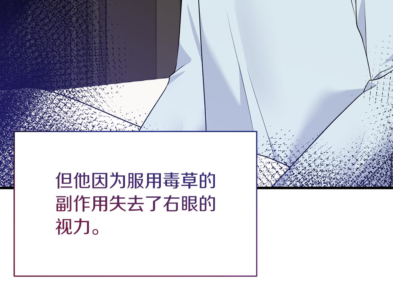 第86话 童心守护者123