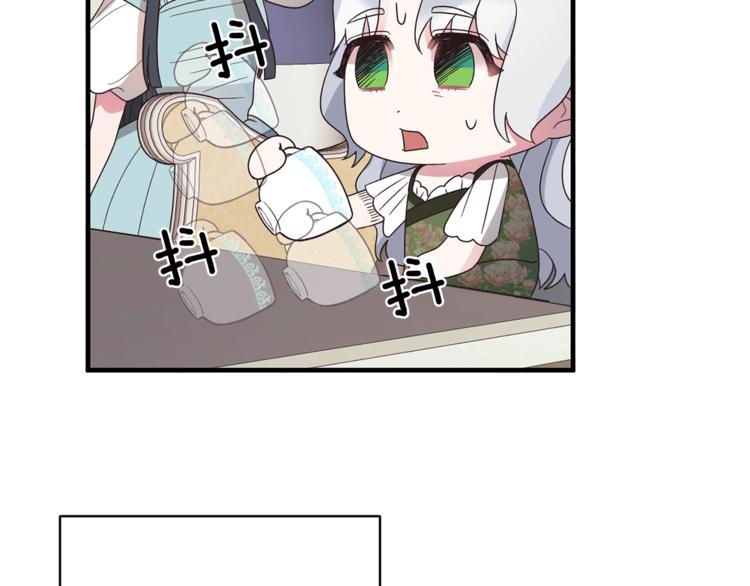 第13话 定制面具83