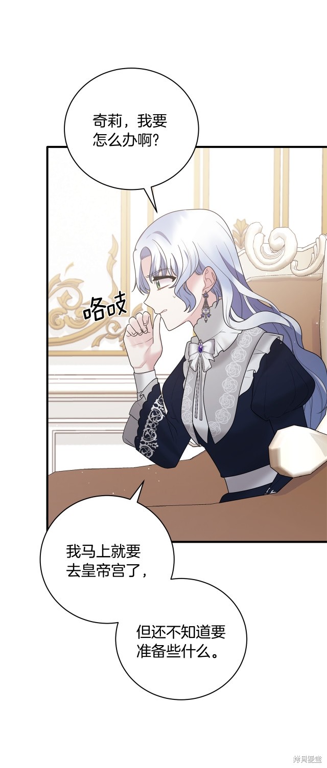 第144话31