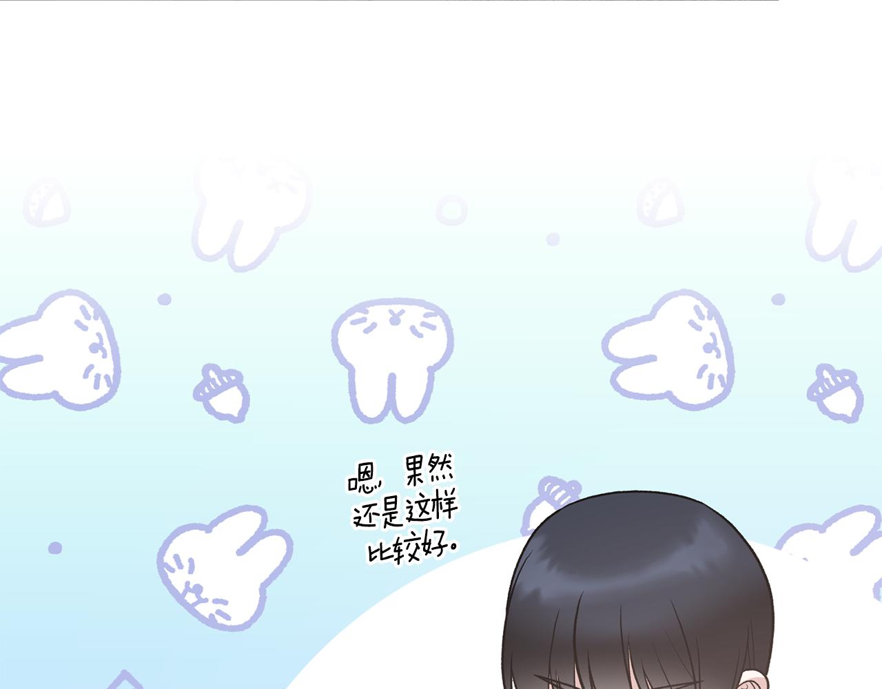 第83话 糊弄学53