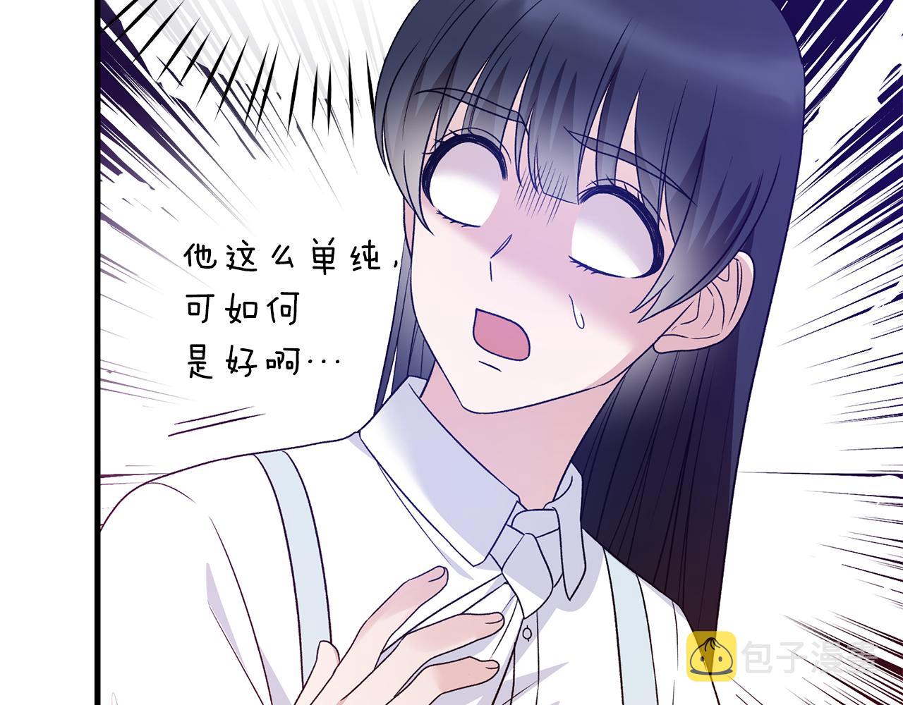 第90话 魔女后代53