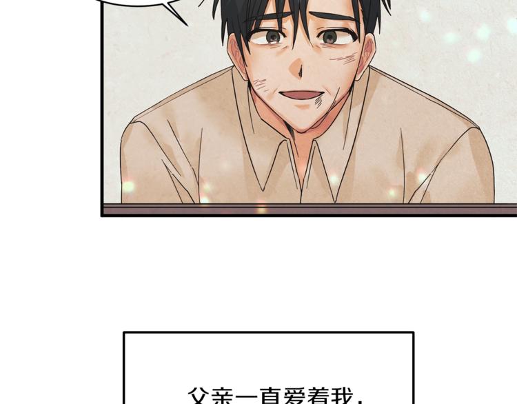 第2话 闺蜜初遇129