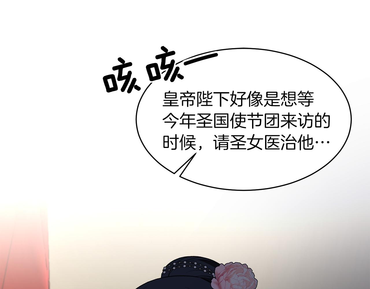 第33话 父女温情79