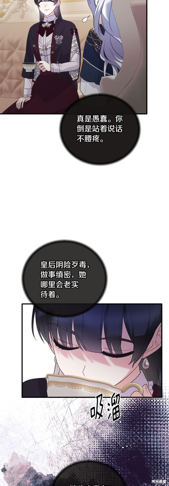 第131话15