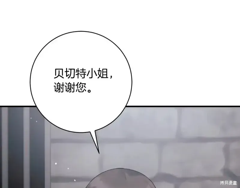 第166话146