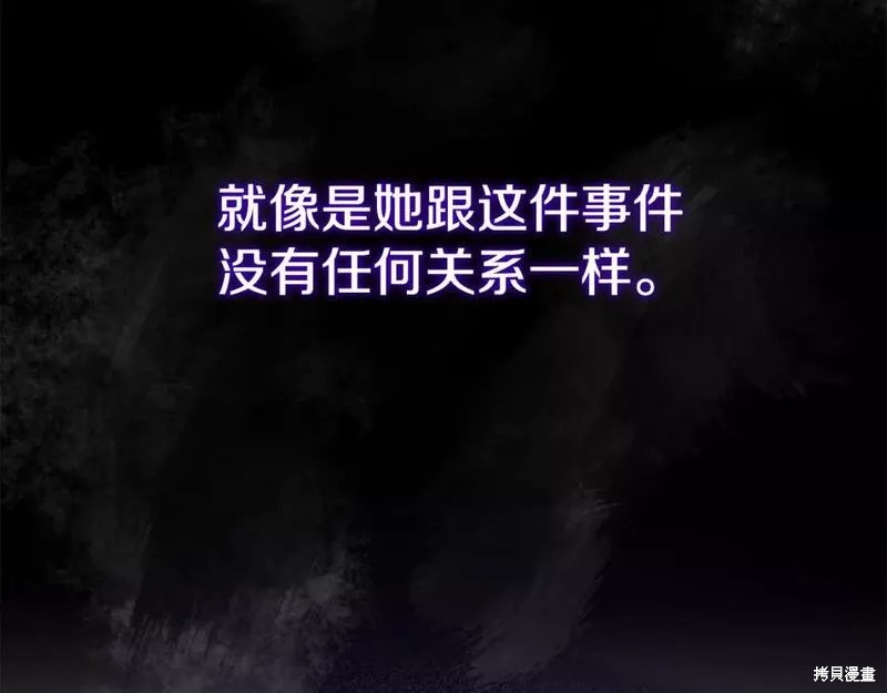 第123话31