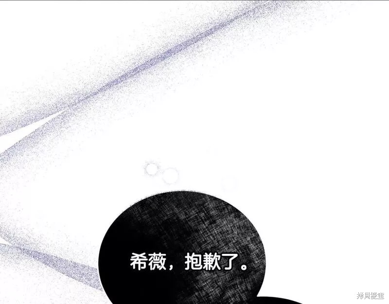 第117话36