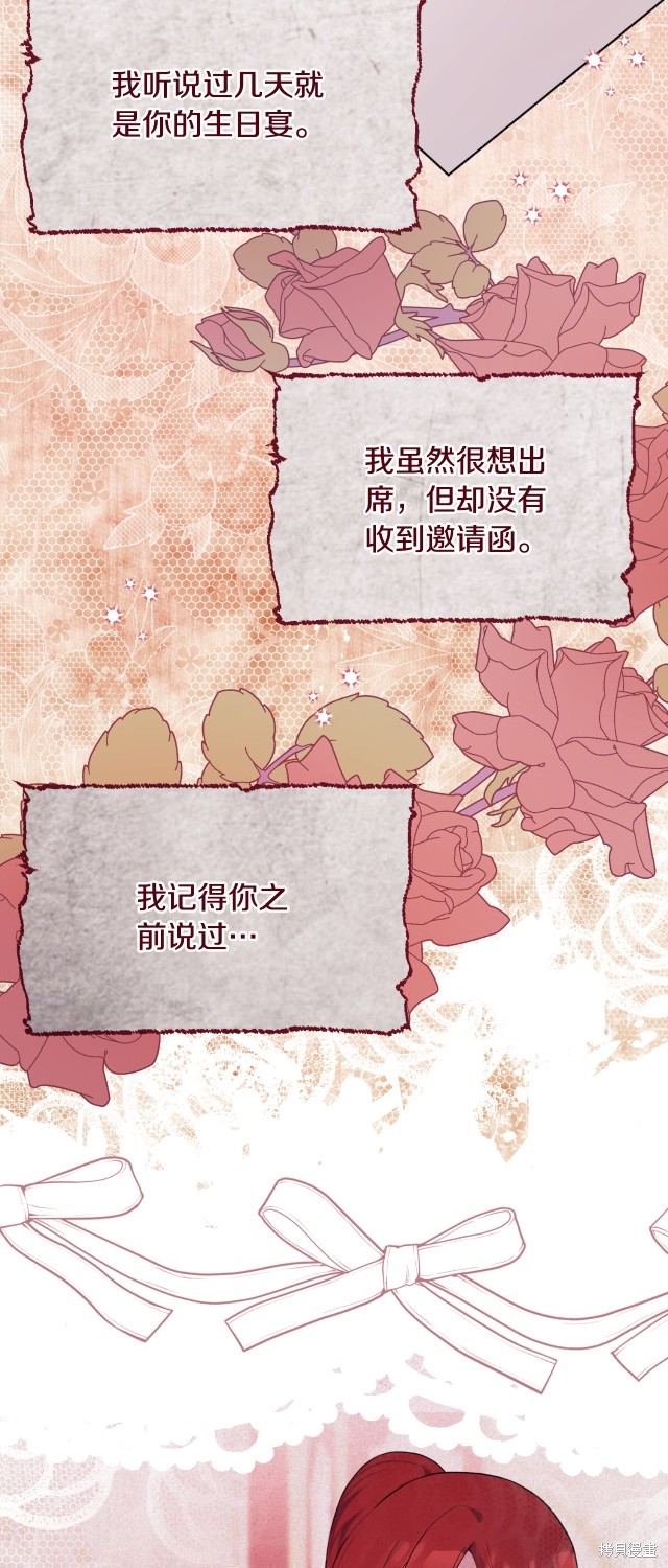 第135话25