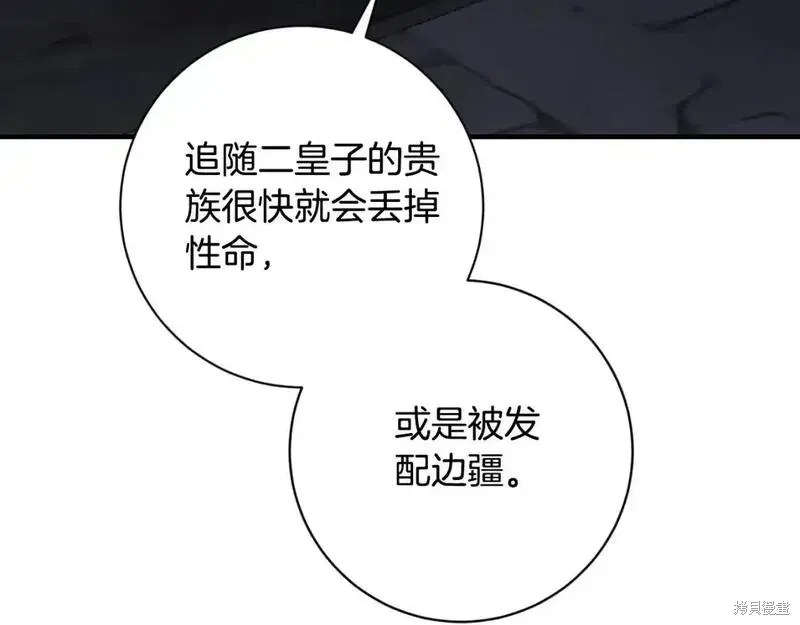 第153话106