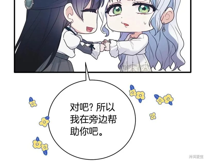 第128话42