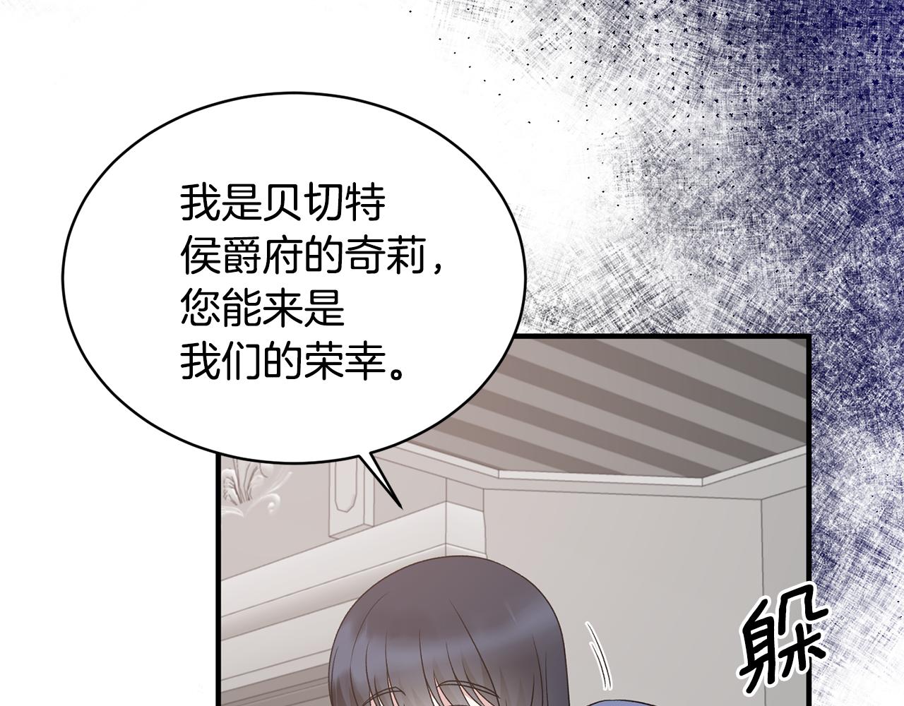 第89话 同款少年52