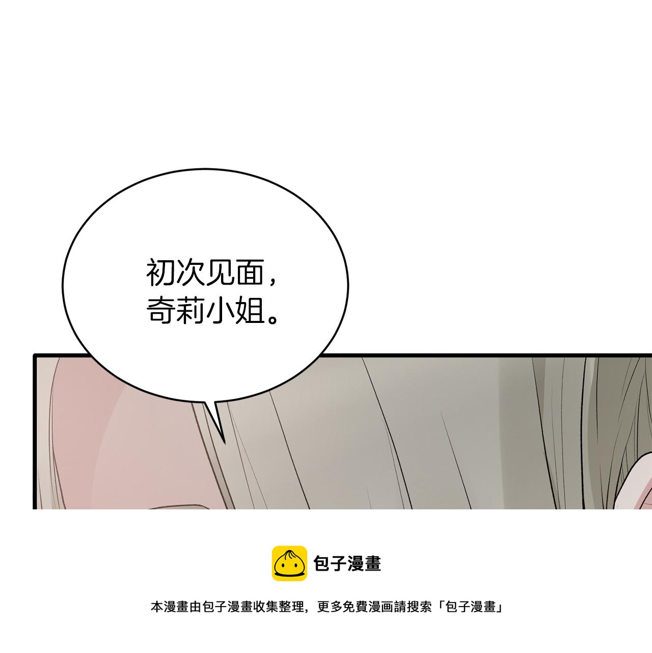 第69话 大展身手92