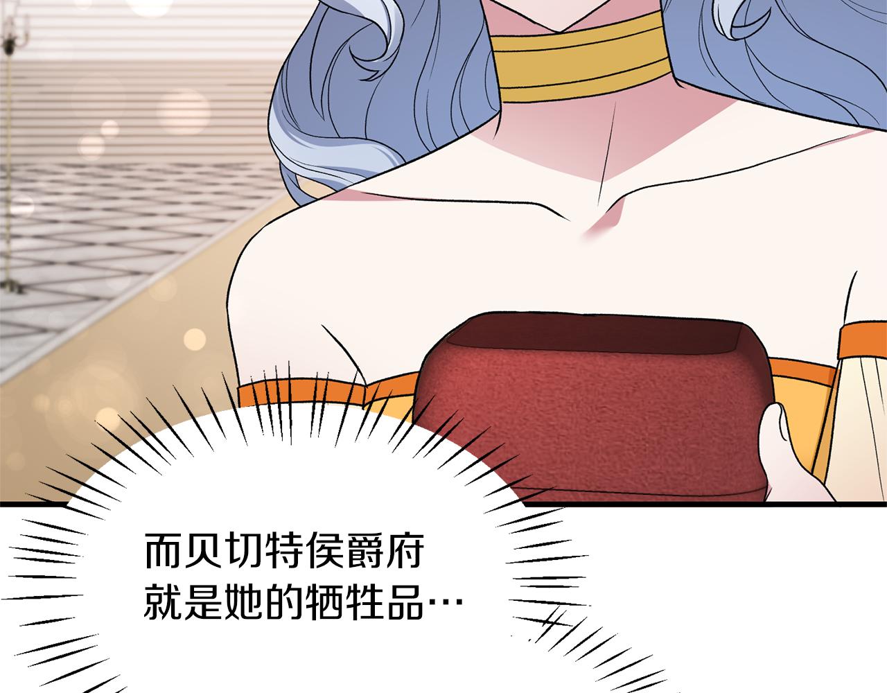 第35话 舞会谜云114