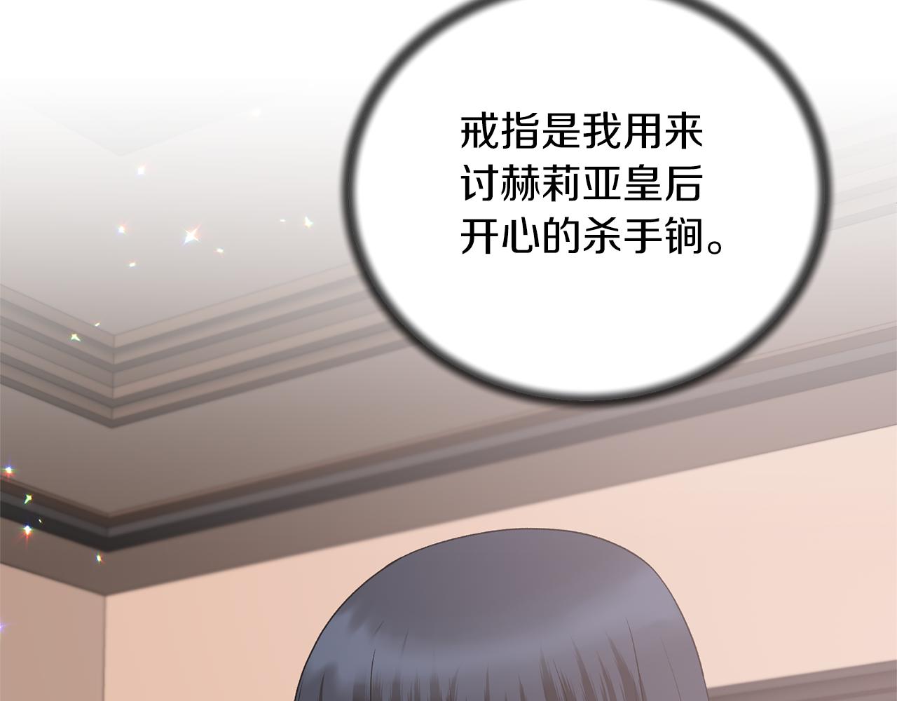 第99话 宴会共舞60
