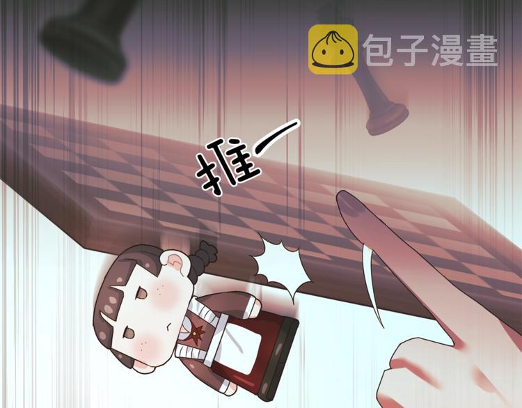 第6话 谁在利用谁？104