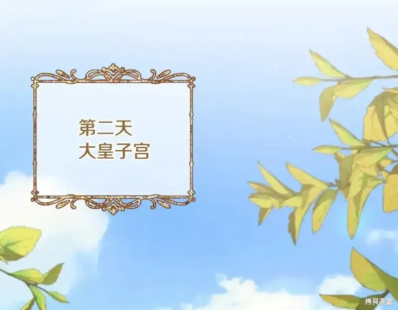 第154话14