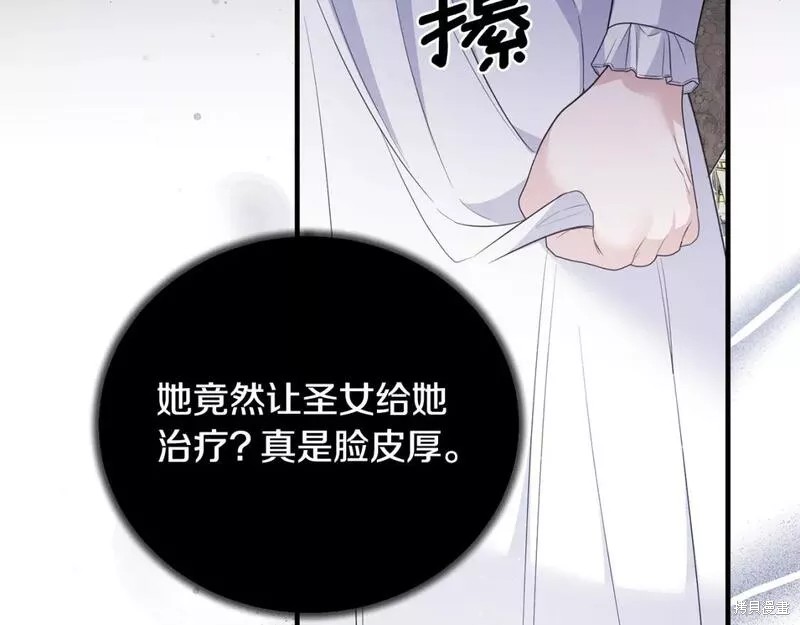 第119话22