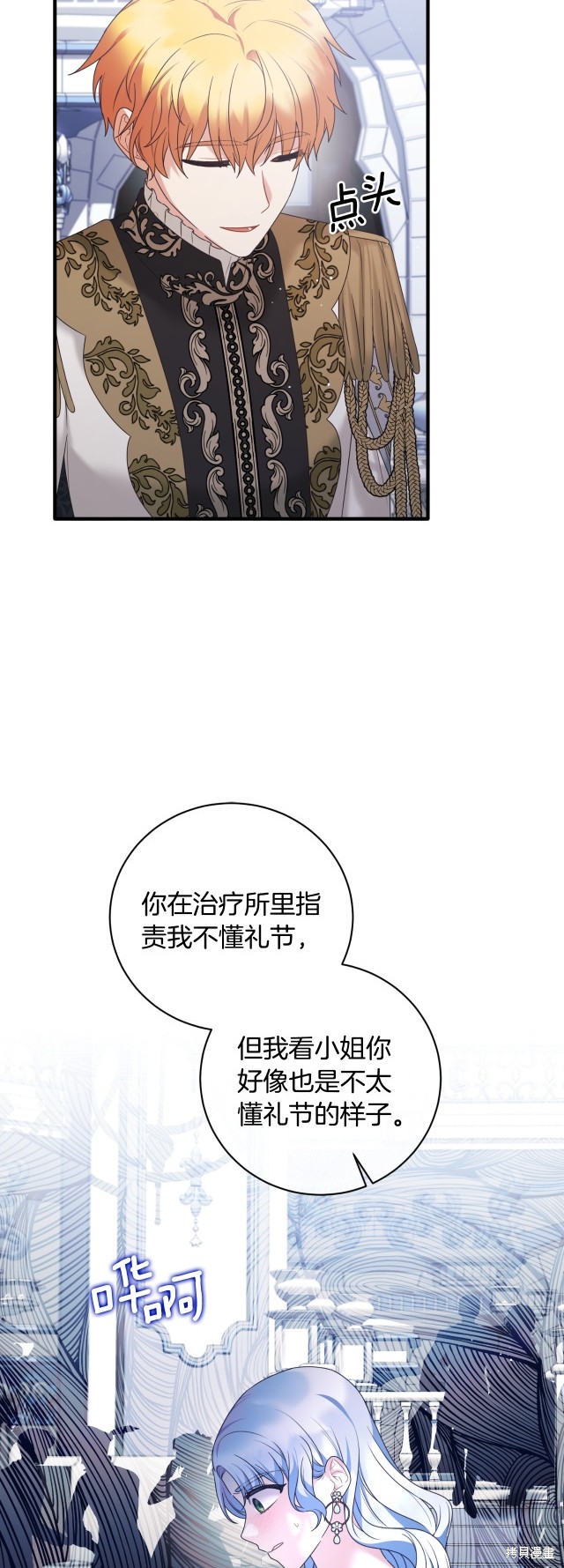 第147话43