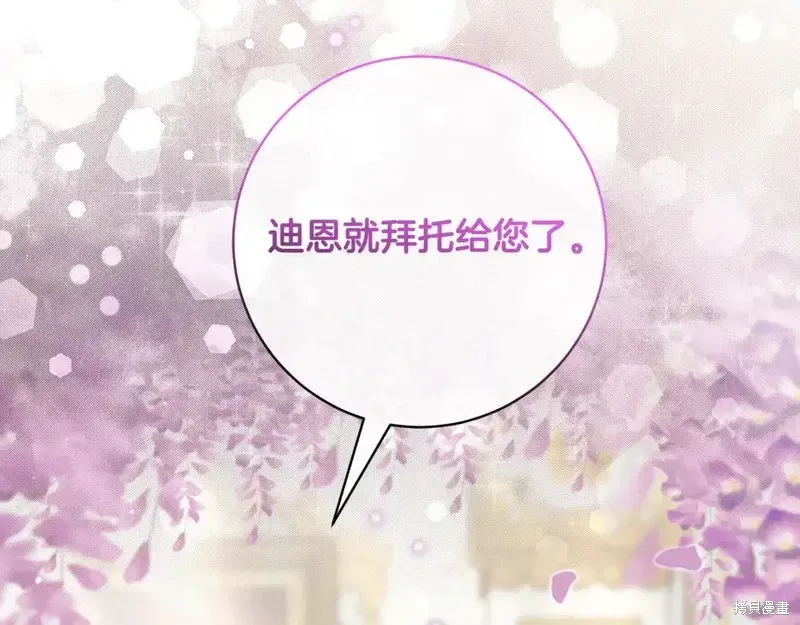 完结篇83