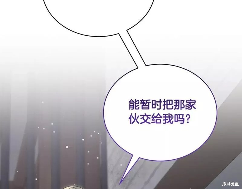 第115话98