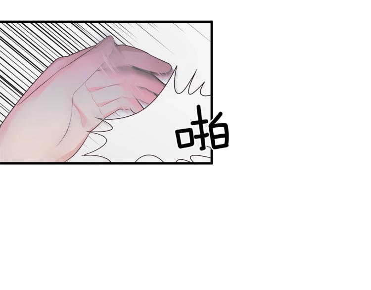 第7话 未婚夫112