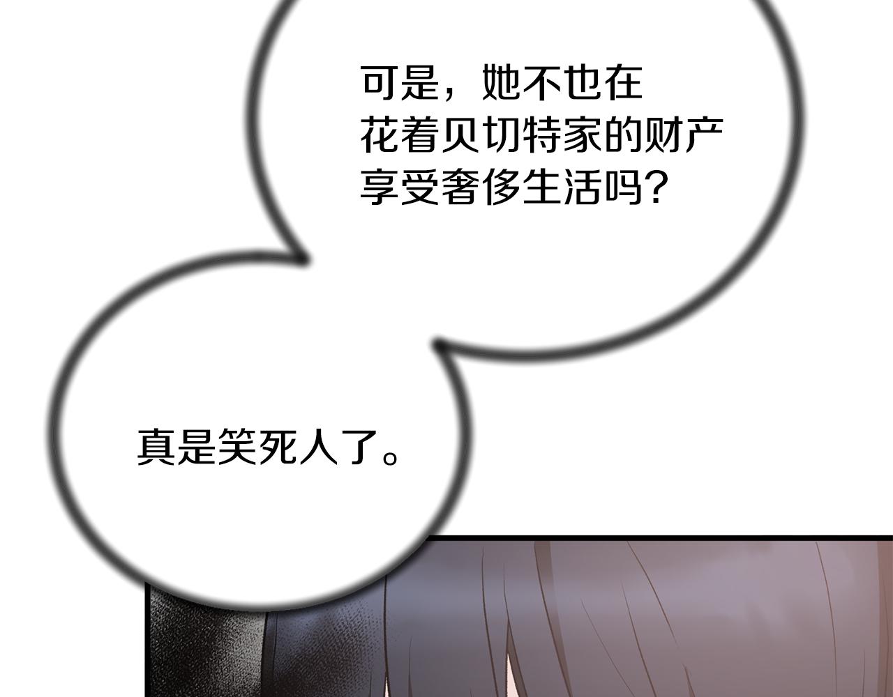 第82话 解围100