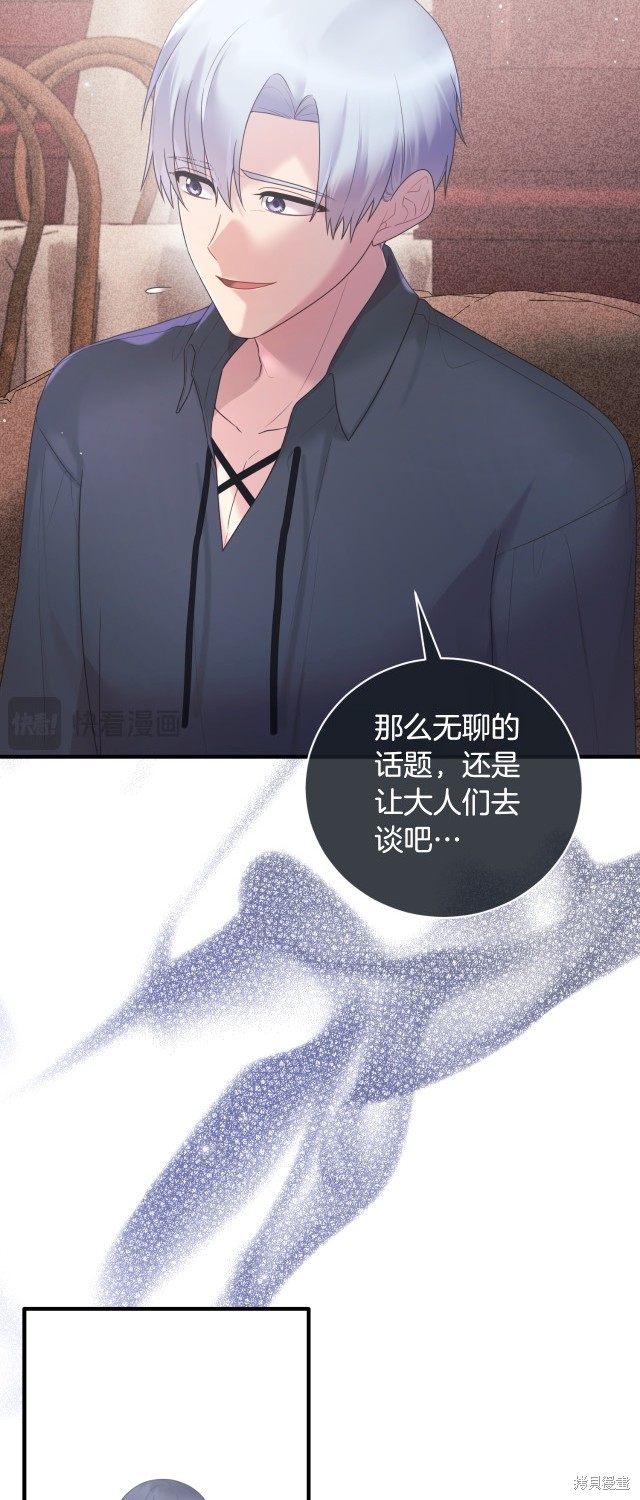 第140话30
