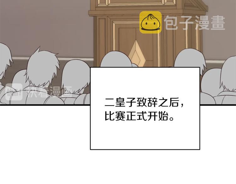 第21话 过分的请求61