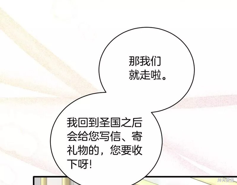 第119话81