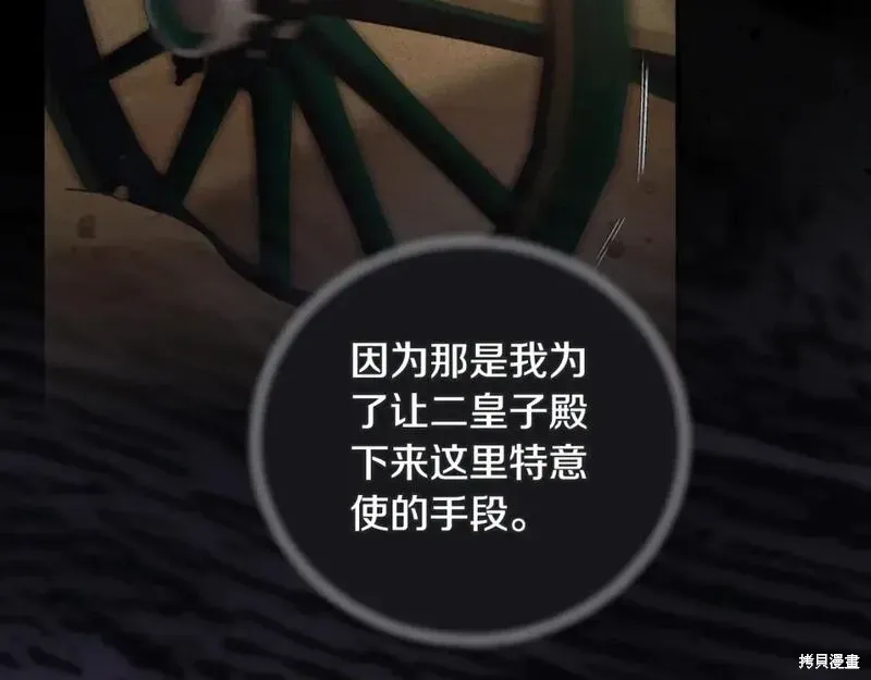 第149话102