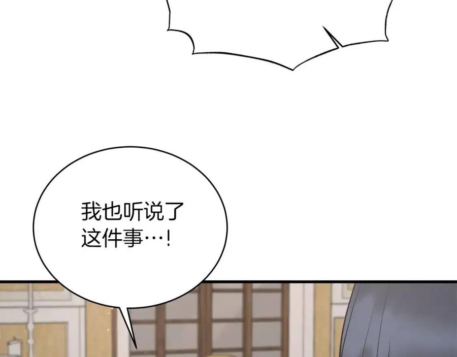 第63话 要求115