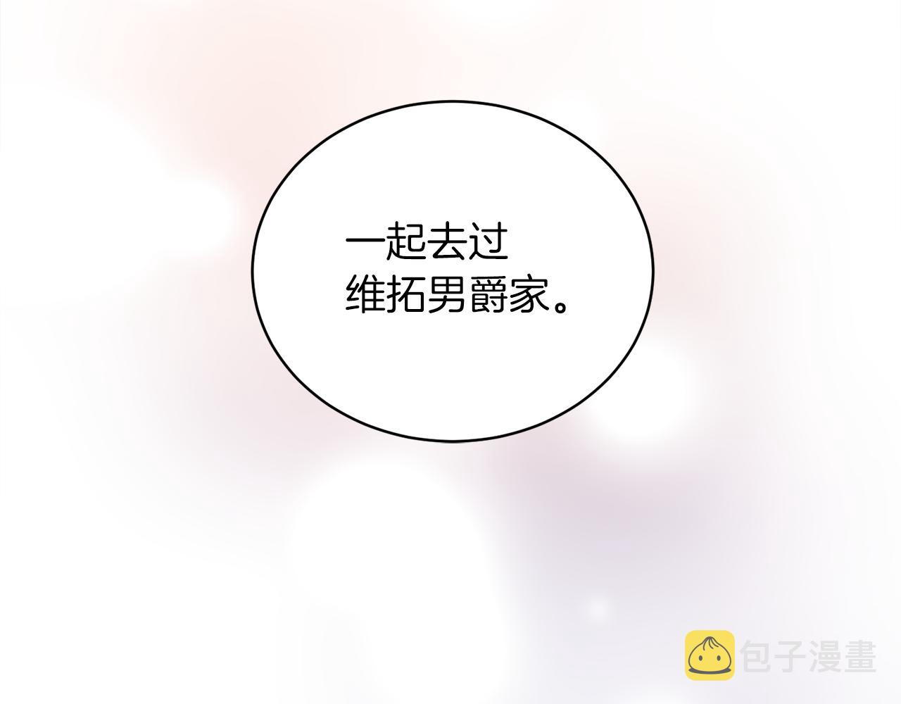 第91话 等价交换157