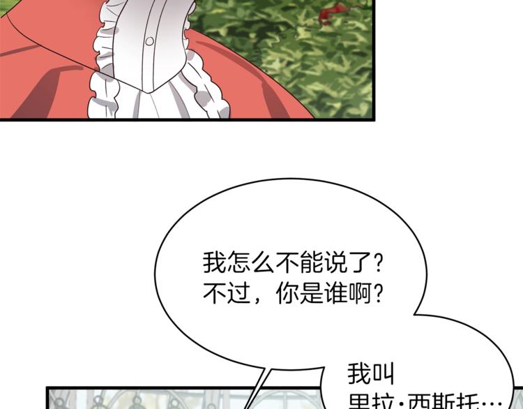 第16话 反击124