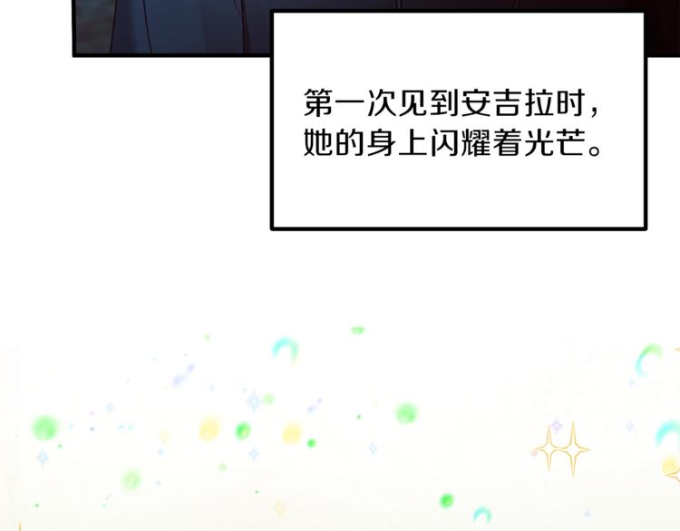 第1话 虚假的天使150