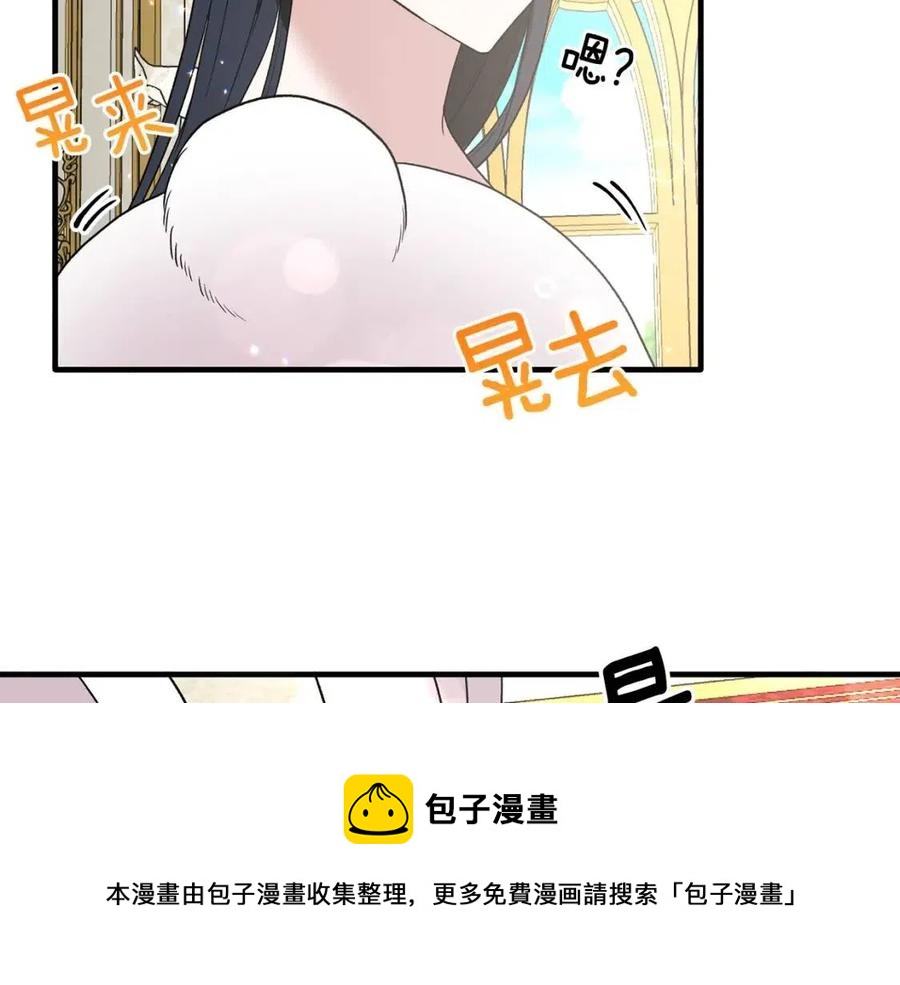 第52话 神秘少年44