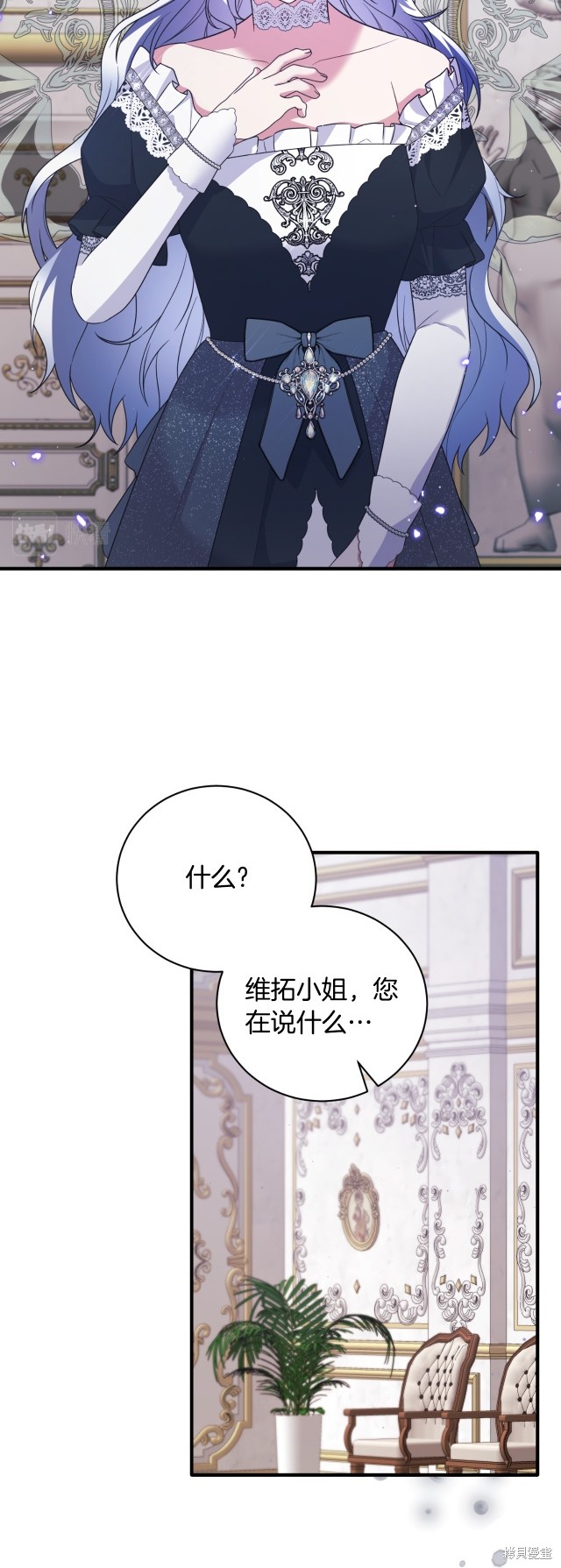第133话43