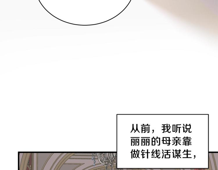 第12话 假面舞会初登场！39