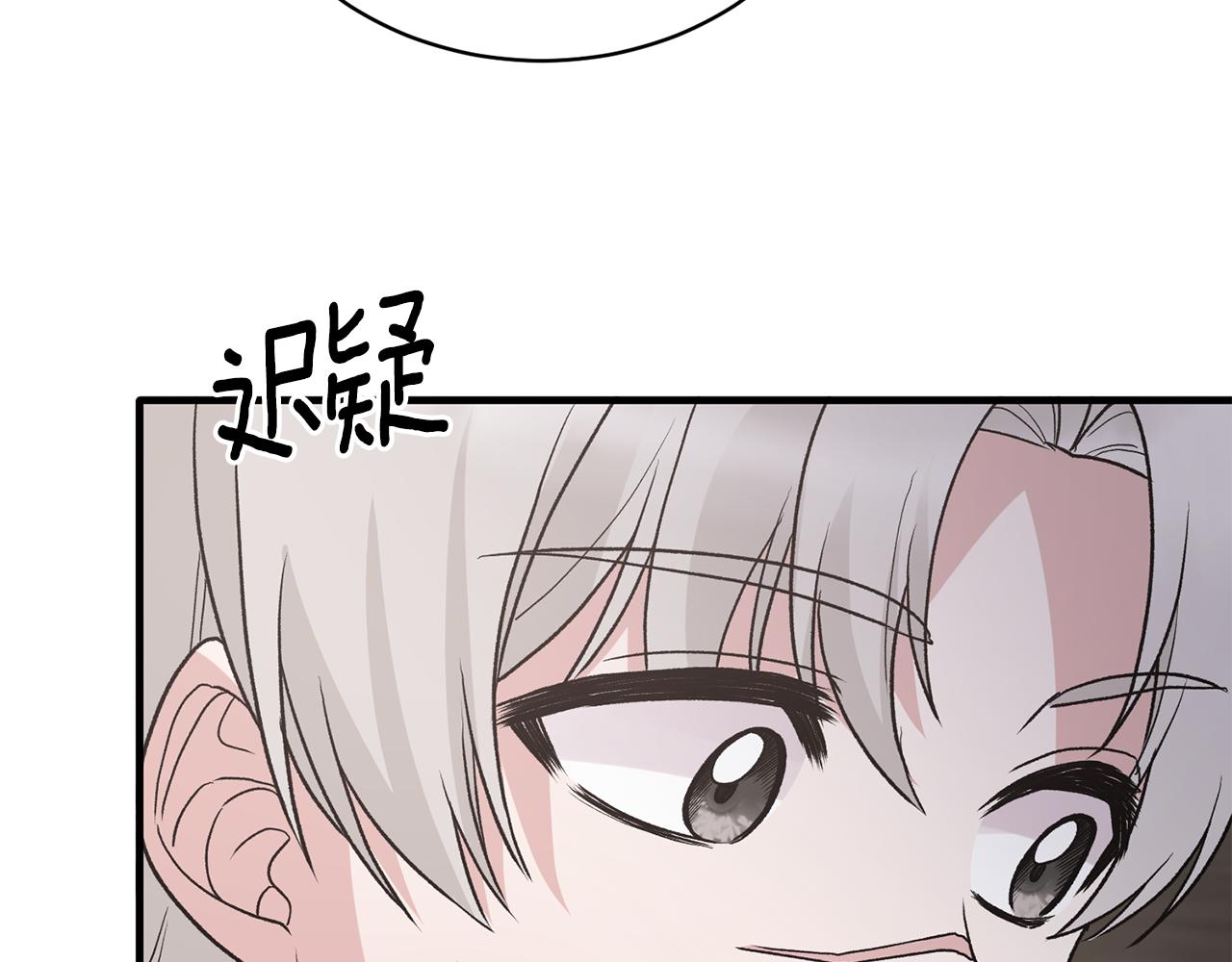 第83话 糊弄学109