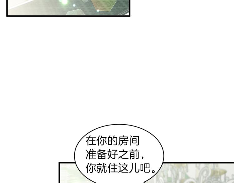 第3话 想要，摧毁她…110