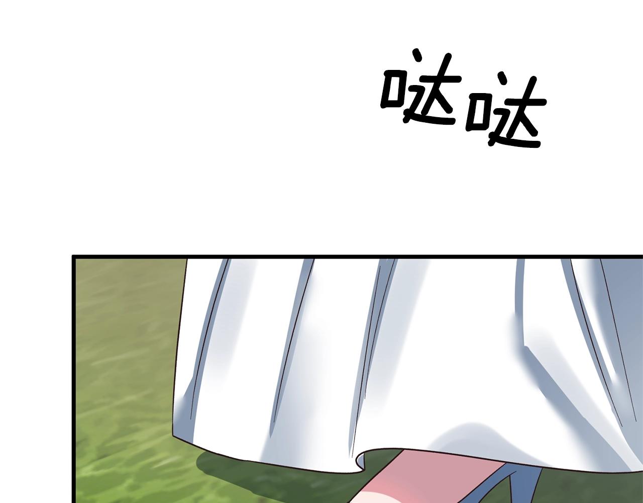 第18话 公园偶遇51