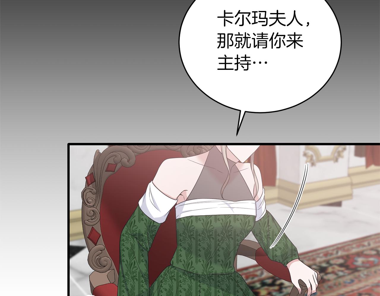 第102话 她怎么来了？58