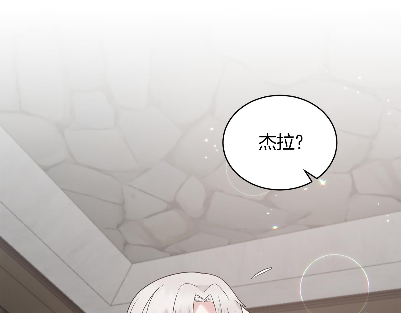 第87话 整治81