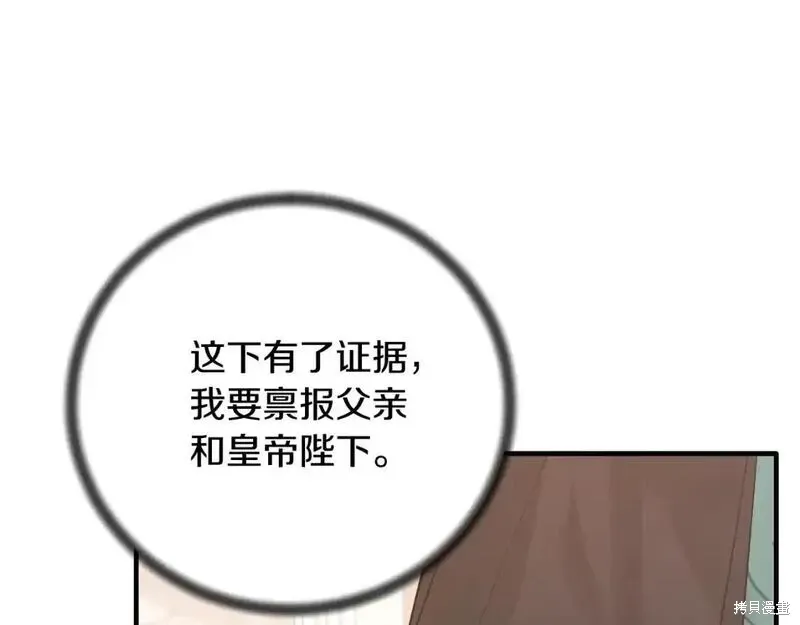 第158话102