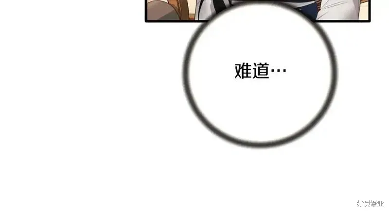 第155话26