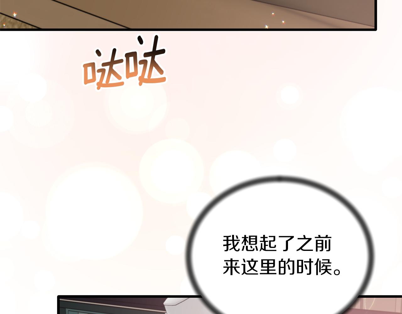 第99话 宴会共舞9