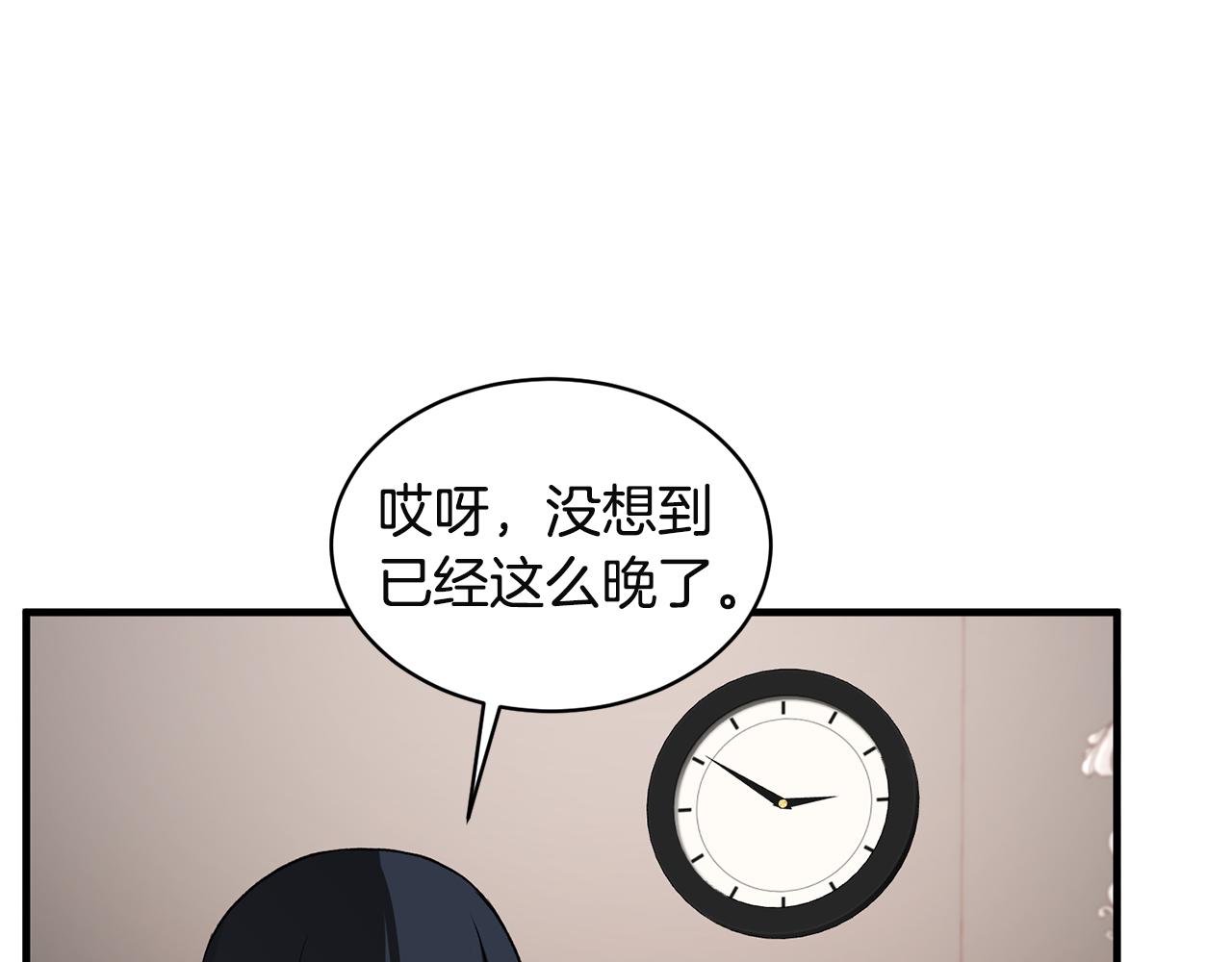 第32话 社交界之花47