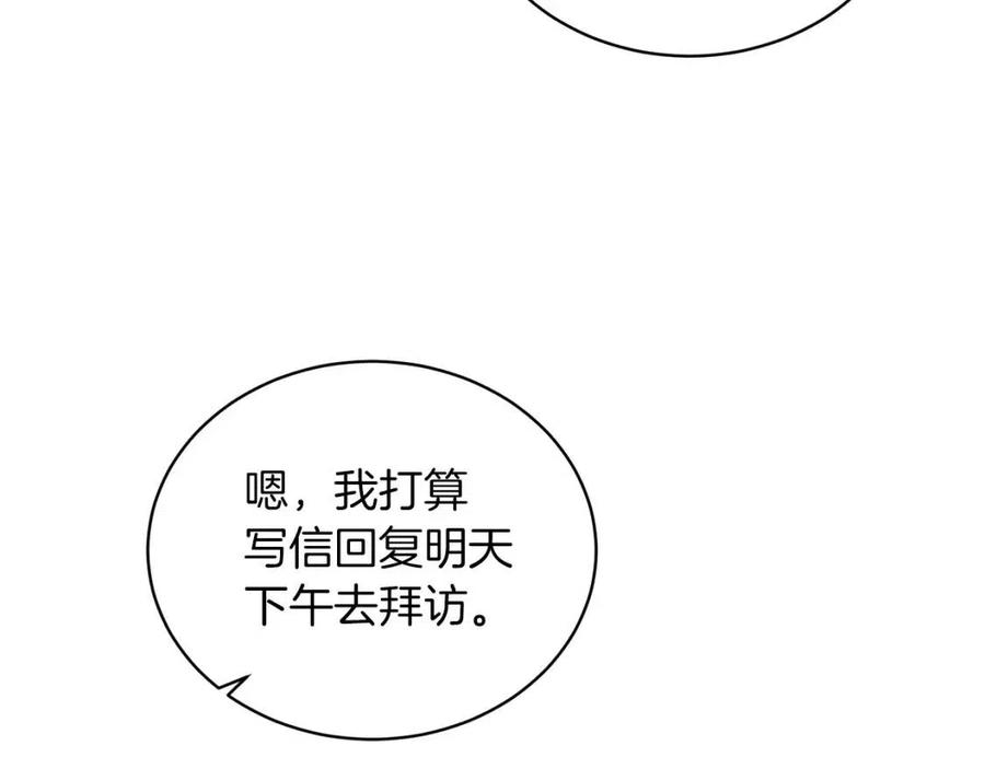 第60话 走出阴影74